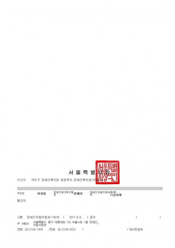 3c3cb42bcd577b6686e870086b0a3618_1502932