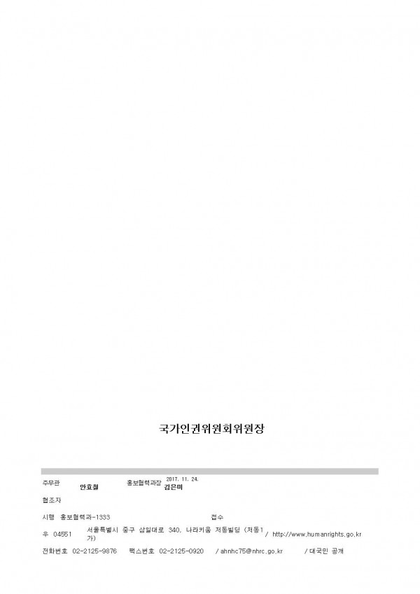 6bfae1268240e66328ea9756e1fd33bc_1511514