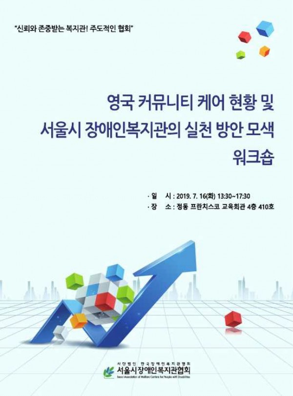 40aee67d543441702437976014f08d9f_1563414