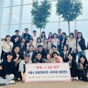 2025년 서울시 장애…